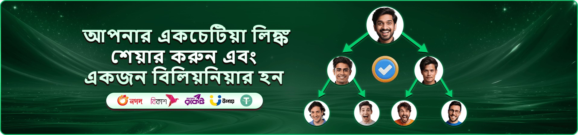 tk1917 লিংক ও স্লট ডাউনলোড অফার