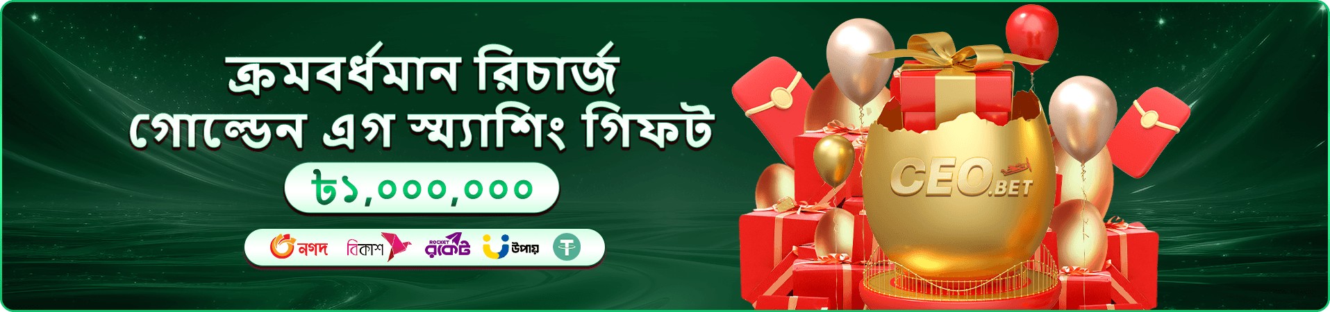 tk1917 app ডাউনলোড apk মোবাইল ইন্টারফেস