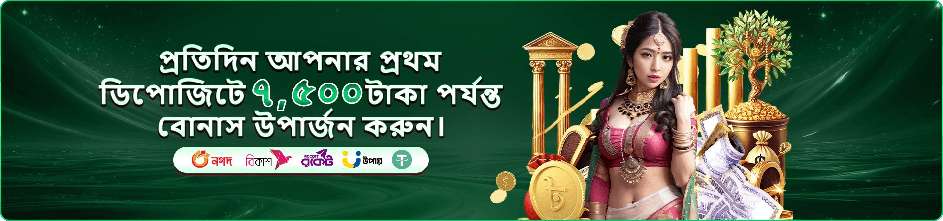 tk1917 গেমস মোবাইল ড্যাশবোর্ড