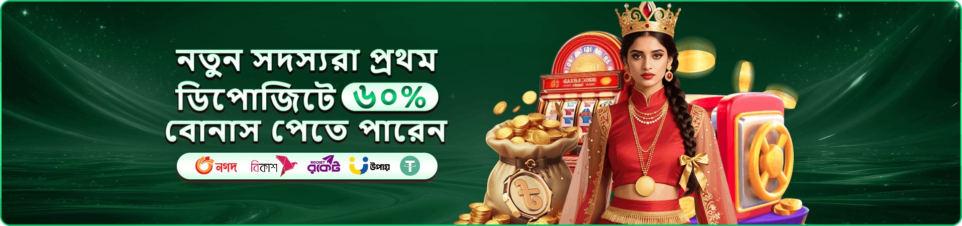 tk1917 ক্লাব আর্ন মানি প্রমোশন
